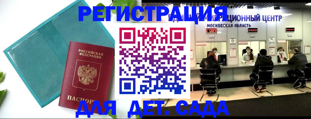 регистрация в Камчатской области