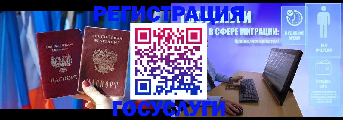 временная регистрация недорого в Камчатской области
