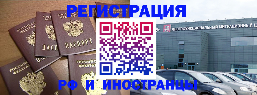 временная регистрация госуслуги в Камчатской области